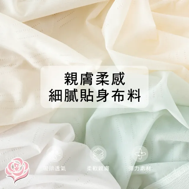 【唐朵拉】兩件組-輕柔貼身無痕 零著感女內褲 高彈性透氣女口褲(無痕內褲/女內褲/大尺碼 398)