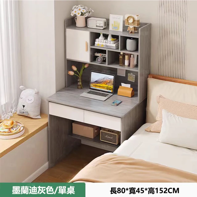 巨匠 書法練字臺 雙層書法桌 雙層學習桌 培訓桌 家用寫字桌