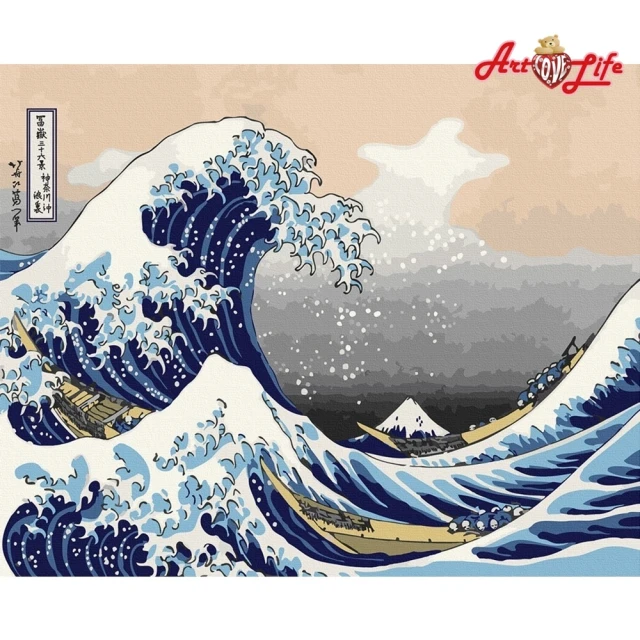 【ArtLife 藝術生活】DT008浮世繪40*50CM(數字油畫 DIY DIY數字油畫 交換禮物 畫畫玩具)