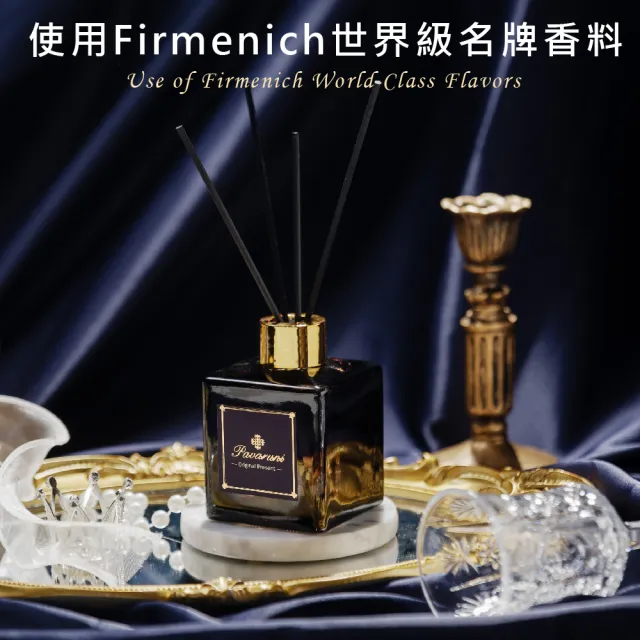 【Pavaruni】買2送2 美國擴香瓶夜幕系列(無火香薰/天然精油/花香/木質香/果香)