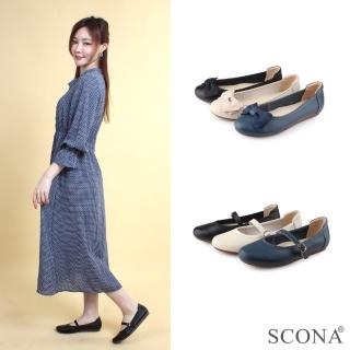 【SCONA 蘇格南】通勤組合 真皮舒適百搭娃娃鞋/瑪莉珍鞋(兩款任選)