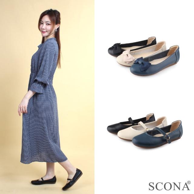 【SCONA 蘇格南】通勤組合 真皮舒適百搭娃娃鞋/瑪莉珍鞋(兩款任選)