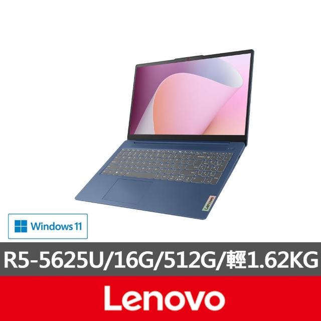 【Lenovo】15.6吋R5輕薄筆電(IdeaPad Slim 3/82XM00Q1TW/R5-5625U/16G/512G/W11/藍)