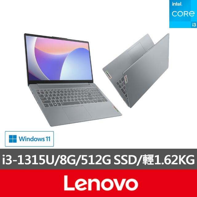 【Lenovo】15.6吋i3輕薄筆電(IdeaPad Slim 3/82X700ERTW/i3-1315U/8G/512G/W11/灰)