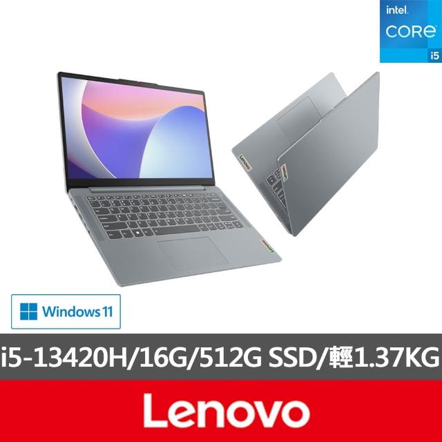 【Lenovo】14吋i5輕薄筆電(IdeaPad Slim 3/83EL0018TW/i5-13420H/16G/512G/W11/灰)