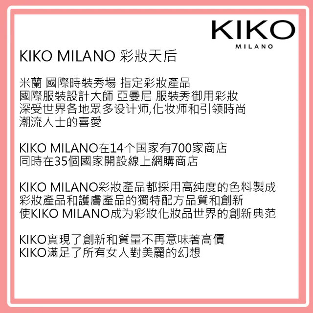 【KIKO MILANO】SMART瑰麗眼影01白玫瑰＋絲滑眼線筆03金沙珍珠光 2件組(眼妝／眼影／眼線／眼線筆／彩妝)