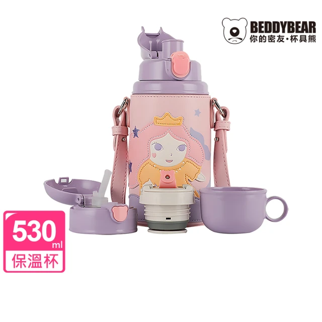 BEDDY BEAR 杯具熊 星座系列浮雕款中透版316不鏽鋼保溫瓶 兒童水壺 保溫水壺580ml(雙魚座)