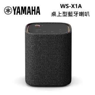【YAMAHA 山葉】桌上型藍芽喇叭 適用X50A 後環繞(WS-X1A 碳纖維灰)