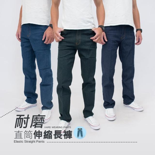 【KASO】買一送一 透氣彈性直筒牛仔褲 男 長褲 休閒褲 牛仔長褲 7192(直筒 透氣 超值2件組)
