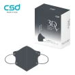 【CSD 中衛】醫療口罩 成人立體3Dv 多色可選(30片/盒)