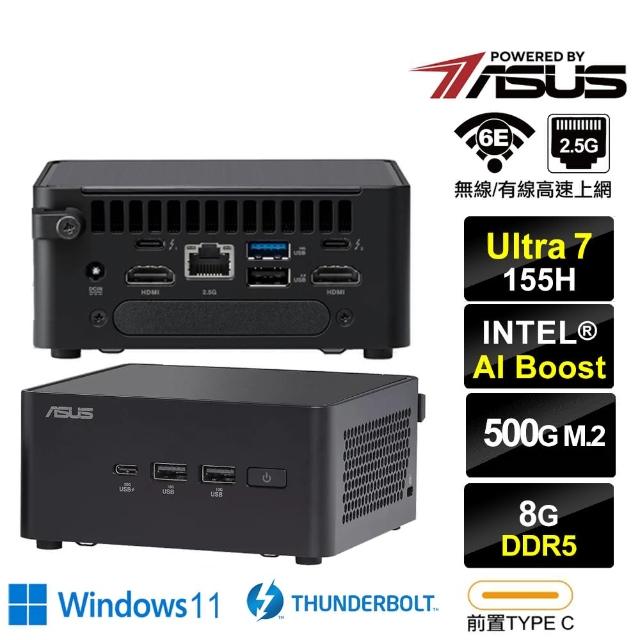 【ASUS 華碩】NUC U7十六核{獵隼S0BBW} Win11迷你電腦(Ultra 7 155H/8G/500GB M.2)