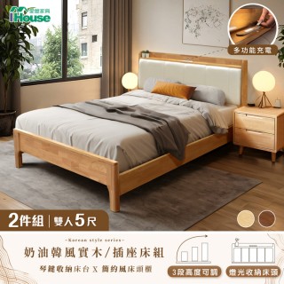 【IHouse】奶油韓風實木 雙人5尺床組 2件組(909B床臺+床頭櫃)