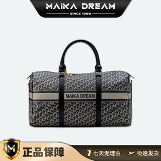 【MAIKA DREAM】母親節禮物 大容量手提行李袋 旅行包