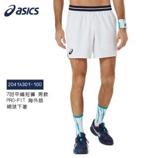 【asics 亞瑟士】男款 PRO-FIT 海外版(2041A301-100)