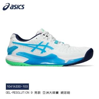 【asics 亞瑟士】GEL-RESOLUTION 9(1041A330-103)