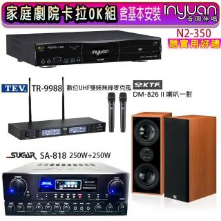 【音圓】N2-350+SUGAR SA-818+TEV TR-9988+KTF DM-826II(卡拉OK點歌機4TB+擴大機+無線麥克風+喇叭)