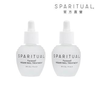 【SPARITUAL】指甲清潔保養液2入組(15ml x 2 指甲防護)