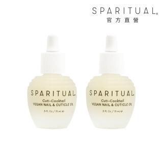 【SPARITUAL】極萃賦活晶露2入組(15ml x 2 指緣油)