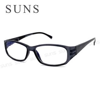 【SUNS】臺灣製 濾藍光老花眼鏡 簡約時尚灰 高硬度耐磨鏡片 配戴不暈眩