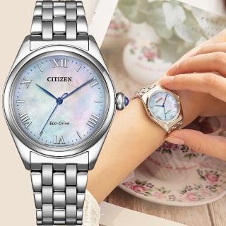 【CITIZEN 星辰】L系列 珍珠貝光動能女錶 母親節 禮物 送禮(EM1140-80D)