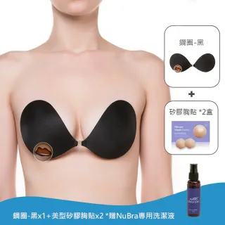 【NuBra 絕世好波】隱形內衣 Seamless鋼圈黑胸貼組