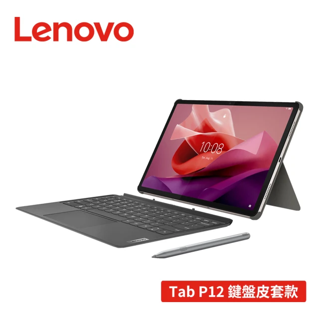 lenovo平板電腦