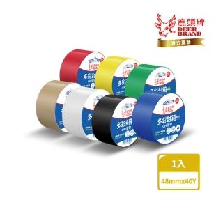 【DEER BRAND 鹿頭牌】多彩封箱OPP膠帶 48mm x 40Y(包裝 顏色標示 膠帶)