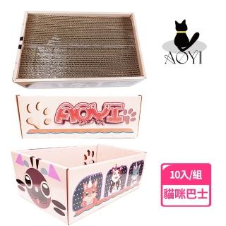 【AOYI奧藝】MIT貓咪巴士紙箱貓窩+貓抓板10入(高品質貓抓板 貓抓窩 不掉屑瓦楞紙貓抓板)