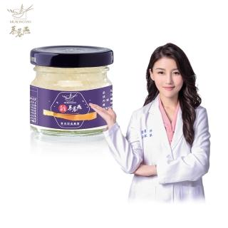 【慕蓉燕】蓉光即食燕窩1入單瓶/極濃即食金絲燕窩(40g/瓶/盒)
