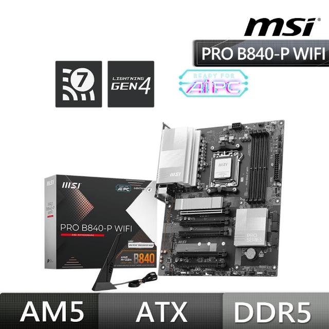 【MSI 微星】PRO B840-P WIFI 主機板