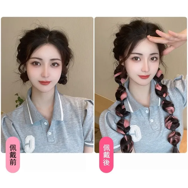 【巴黎精品】現貨+預購 女假辮子長假髮透氣假髮片輕量隱形增髮量假髮接髮 兩入(挑染麻花辮髮圈3色a1cs15)