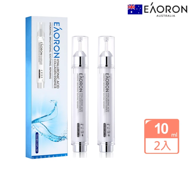 即期品 Eaoron 澳洲原裝塗抹式水光精華10ml(買1送