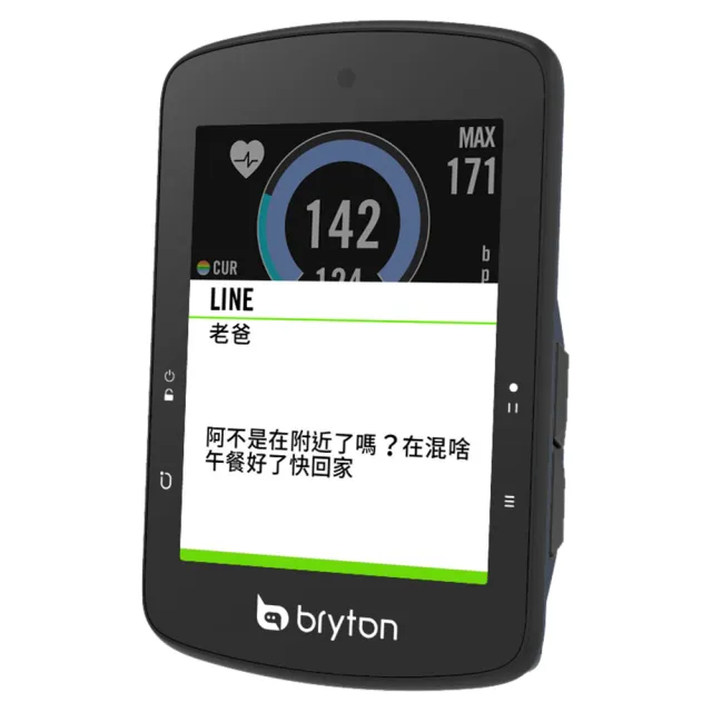 【BRYTON官方直營】Bryton Rider S510E GPS自行車錶 僅含裝置