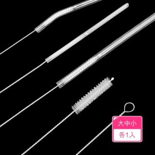 【Dagebeno荷生活】可彎曲型吸管刷 奶瓶水壺高密度刷毛零死角清潔刷(大中小號各1入組)