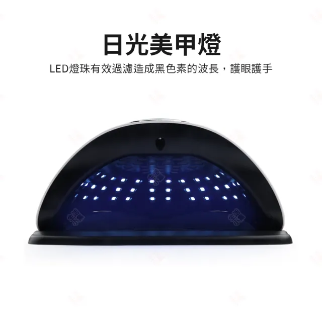 【生活小集】速乾美甲凝膠燈 280W(SUN X11 MAX 美甲燈 光療燈 美甲光療儀 美甲光療機)