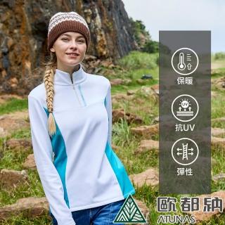 【ATUNAS 歐都納】女款SOLAR-FLEECE保暖拉鍊衫(A1PS2428W米白/湖藍/MICRO刷毛/中層衣/登山旅遊)
