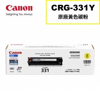 【Canon】CRG-331 Y 原廠黃色碳粉匣 適用機型:LBP7100/7110/MF8280cw/MF628cw(CRG-331 Y)