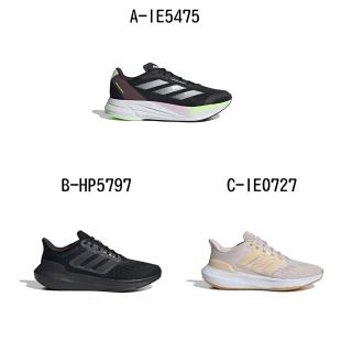 【adidas 愛迪達】休閒鞋 慢跑鞋 運動鞋 DURAMO SPEED M 男女 A-IE5475 B-HP5797 C-IE0727 精選五款