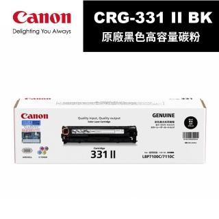 【Canon】CRG-331 II BK 原廠黑色碳粉匣 適用機型:LBP7100/7110/MF8280cw/MF628cw(CRG-331 II BK)