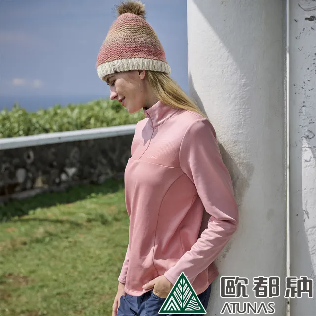 【ATUNAS 歐都納】女款SOLAR-FLEECE漸層保暖拉鍊衫(A1PS2427W霧粉/MICRO刷毛/中層衣/休閒旅遊)