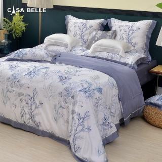 【格蕾寢飾】CASA BELLE 《藍色珊瑚海》天絲四件式防蹣抗菌吸濕排汗兩用被床包組(雙人150X186CM) 涼被/冷氣