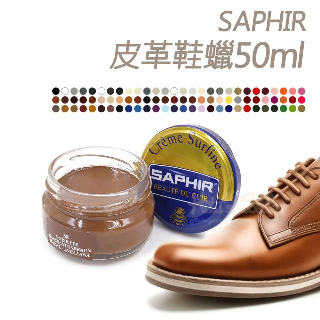 【糊塗鞋匠 優質鞋材】L79 法國SAPHIR皮革鞋蠟50ml(1罐)