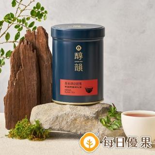 【每日優果】茶系腰果-南投阿薩姆紅茶腰果200G(腰果)