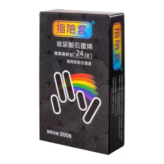 【Findom】玻尿酸石墨烯 烯黑保濕型 指險套 24入(全新改版)