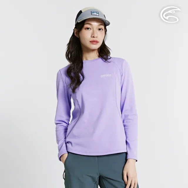 【ADISI】女圓領襟動態保暖快乾上衣 AL2421088 薰衣紫 S-2XL(磨毛 鬆餅紋 抗靜電 彈性 吸濕 速乾)