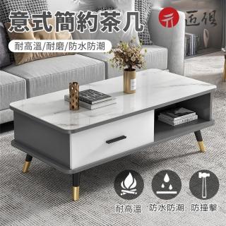 【匠俱】意式圓角茶几-仿大理石紋(家用客廳雙抽茶几 現代簡約茶桌 小戶型鋼化玻璃茶幾桌)