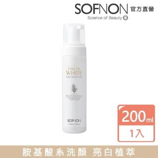 【SOFNON 詩芙儂】戀戀白淨嫩卸潔慕斯200ml