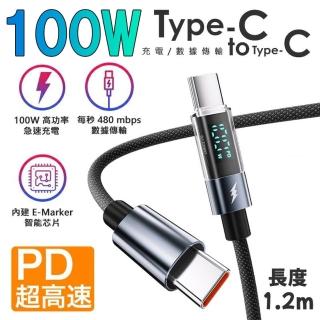 【Golf】急速 PD 100W USB-C to USB-C LED數顯充電編織傳輸線 1.2m(數位顯示功率)
