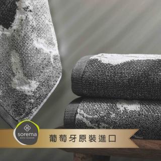 【Sorema 舒蕾馬】奢華時尚風毛巾/輕便浴巾-MARBLE SILVER銀黑 50x100cm 南歐明星品牌(★星級渡假飯店風★)