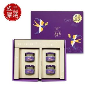 【慕蓉燕】蓉光即食燕窩4入禮盒(40g/瓶/附提袋)